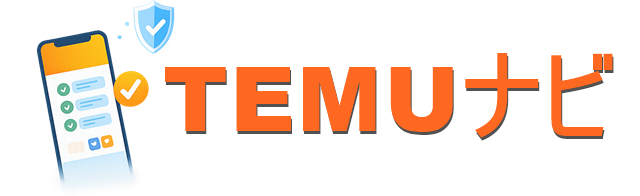 TEMUナビ