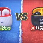 TEMUのワイヤレスイヤホンを比較した当たりとハズレのアイキャッチ画像
