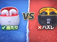 TEMUのワイヤレスイヤホンを比較した当たりとハズレのアイキャッチ画像