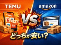 TEMUとAmazonの価格・配送・品質を比較する対決型アイキャッチ画像