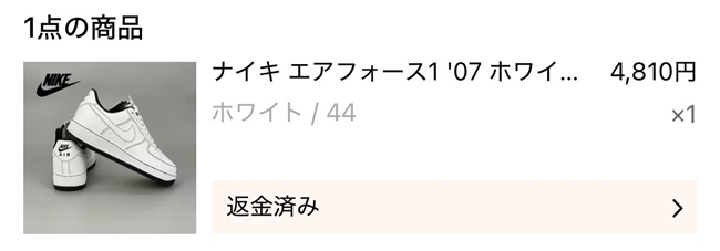 TEMUで購入したナイキスニーカーの注文履歴